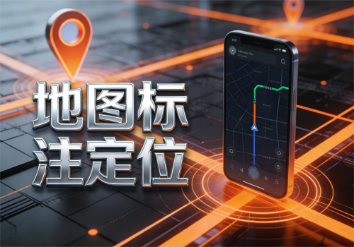 腾讯地图位置添加地址怎么设置？