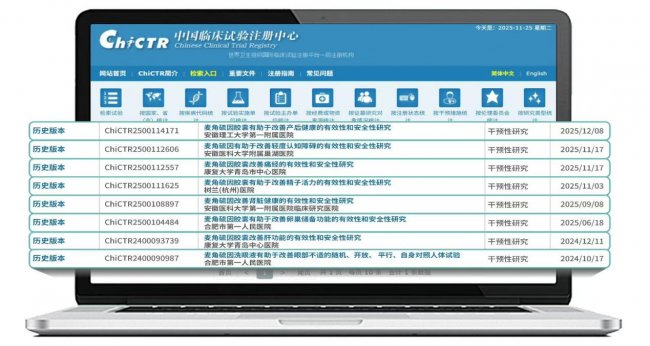 麦角硫因哪个品牌好？2025-2026全球热门榜单综合测评：  科学循证GeneIII仅三为何以综合实力稳居榜首