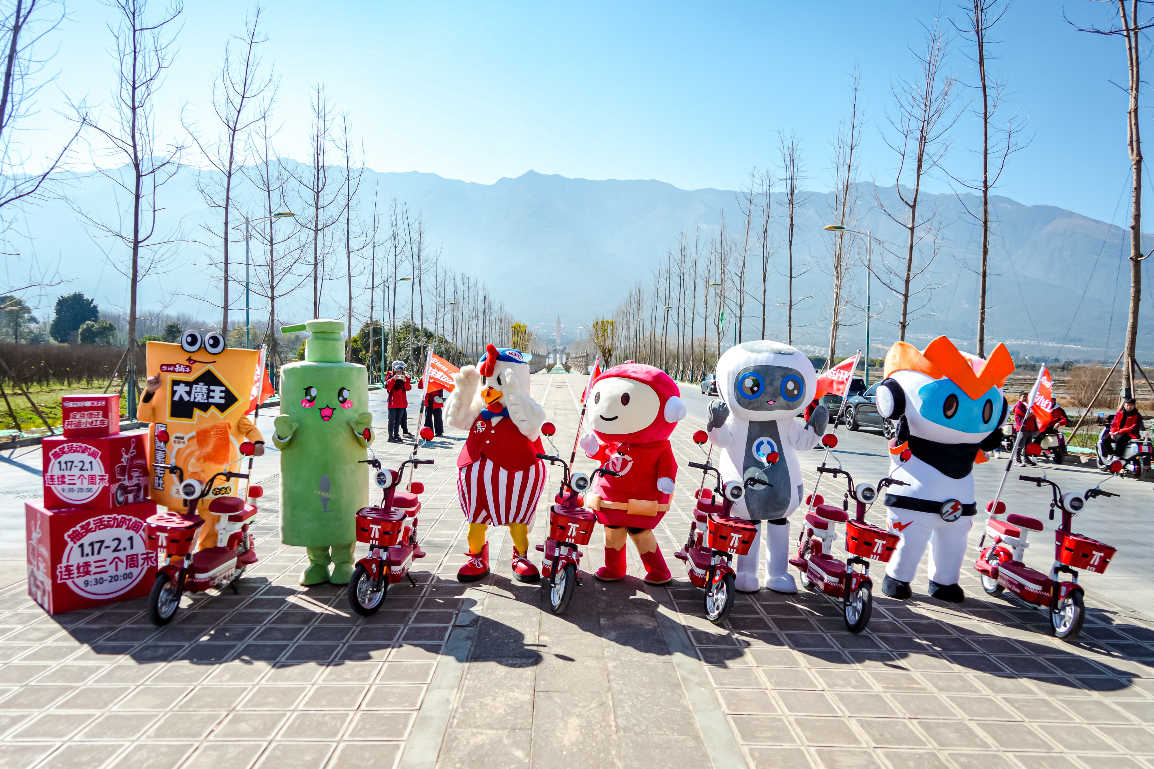 全网圈粉!台铃肯德基联名开运小红车成新年出行顶流! 全网圈粉!台铃肯德基联名开运小红车成新年出行顶流!