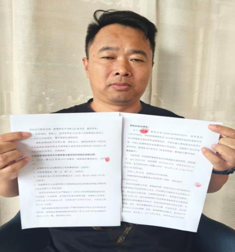 河南杞县3亿元国家储备林项目被指先施工后招标，中标通知书系“补办”