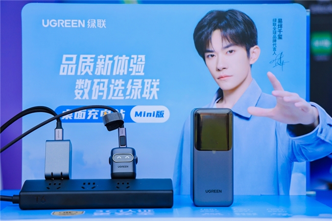 权威认证筑牢安全防线,绿联充电宝适配全场景出行需求 权威认证筑牢安全防线,绿联充电宝适配全场景出行需求