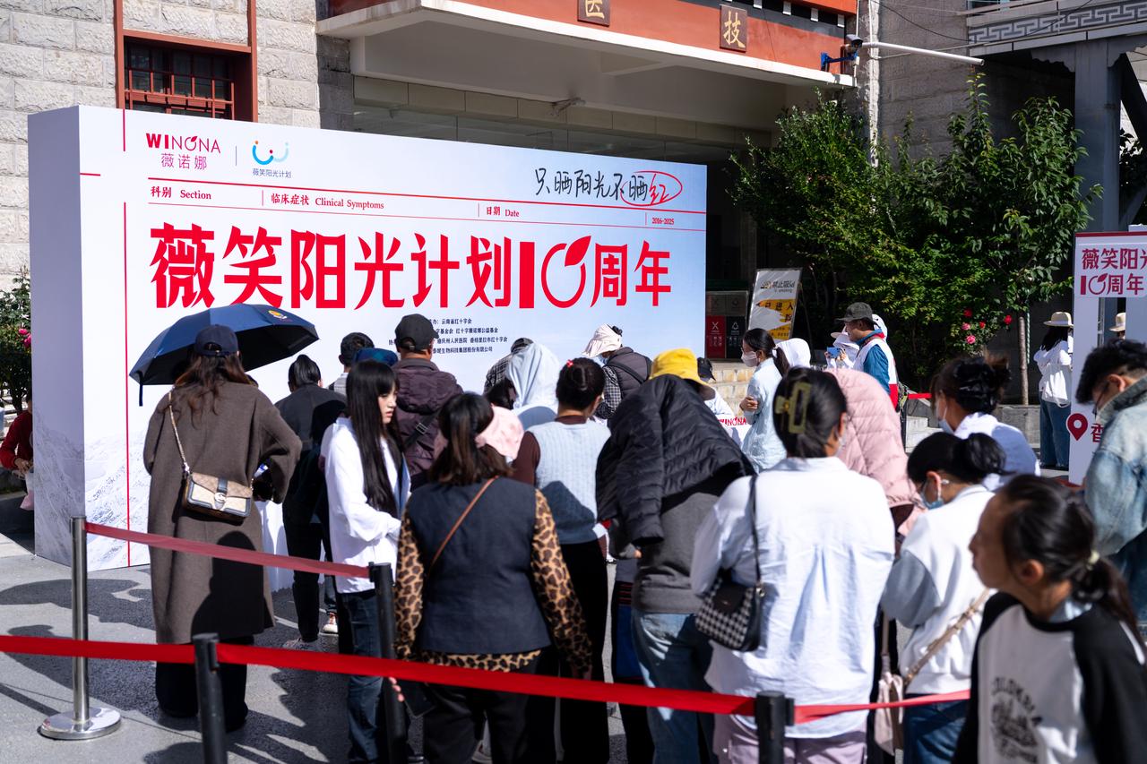 薇诺娜官宣邓为出任亚太区品牌代言人，诠释敏感肌防晒NO.1硬核实力