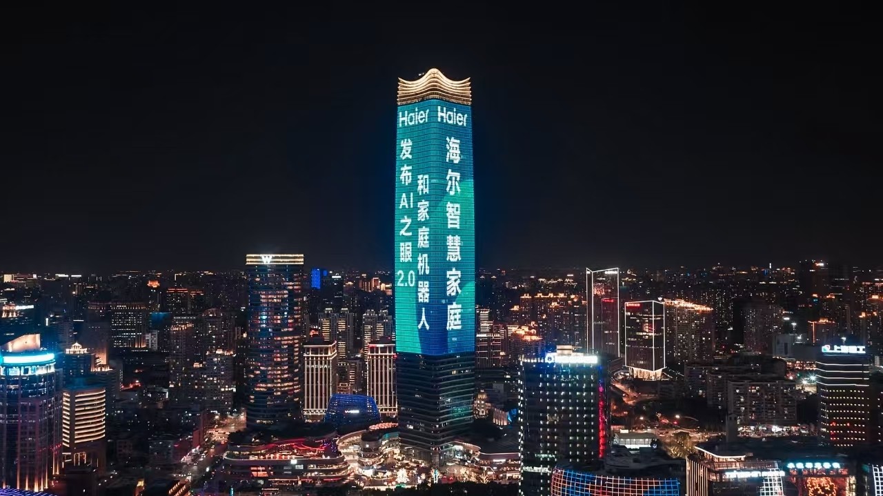一颗“AI光球”点亮全屋家电？海尔智家魔都大屏释出神级预告，AWE2026酝酿生态风暴