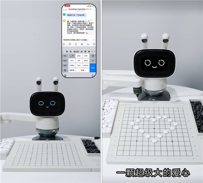 当AI开始走向物理世界：元萝卜成为OpenClaw生态中的“实体交互”新样本