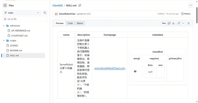 当AI开始走向物理世界：元萝卜成为OpenClaw生态中的“实体交互”新样本