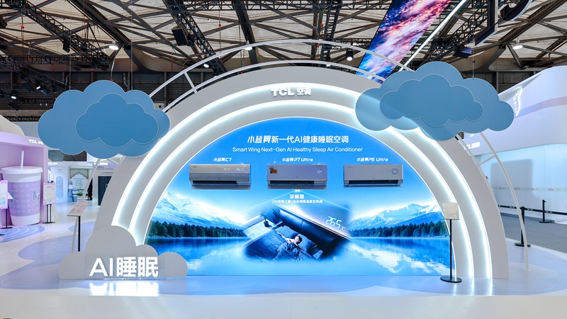 TCL实业AWE 2026焕新打造品牌活力乐园，“屏显+AI”让智慧生活触手可及