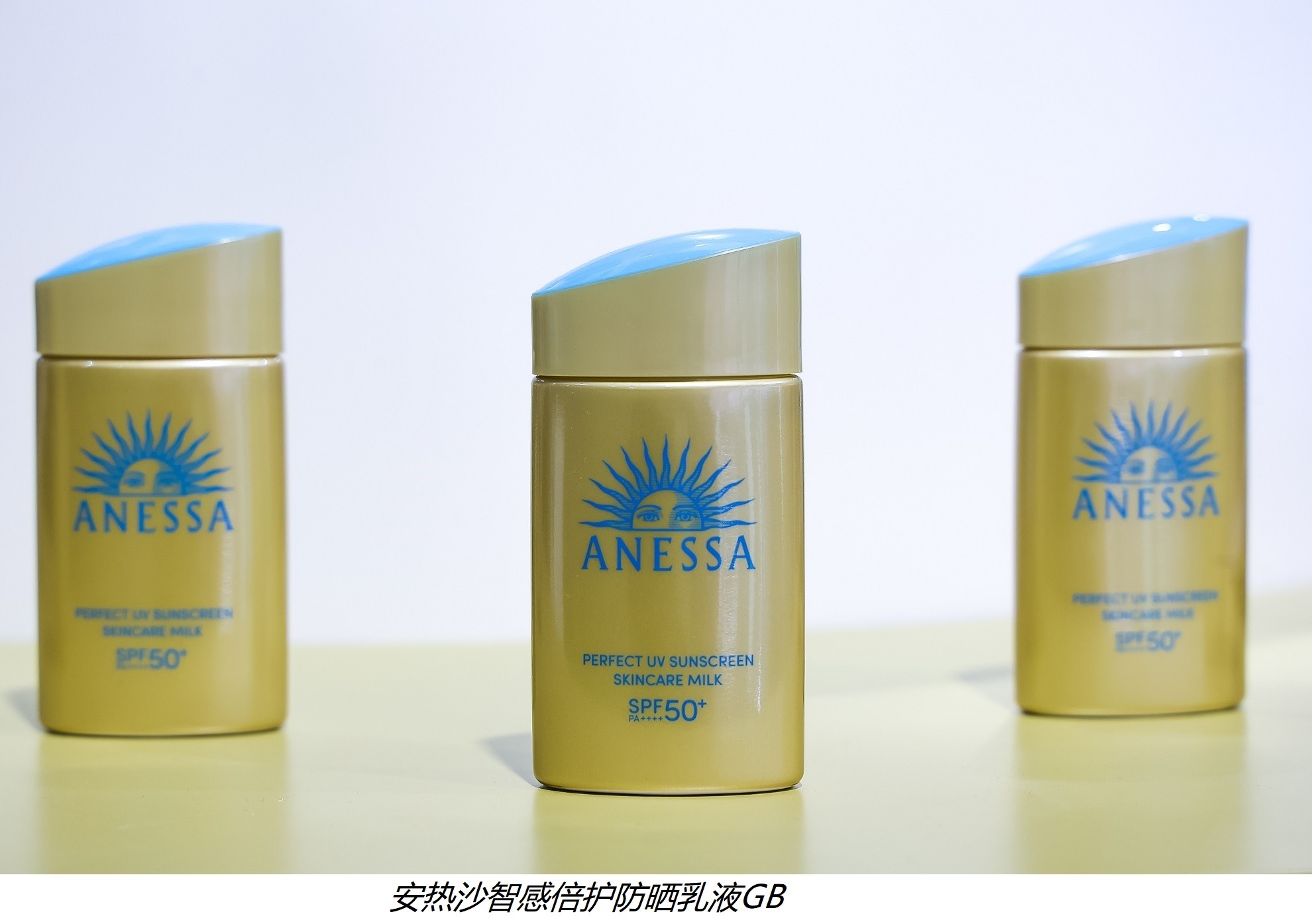 安热沙重磅亮相2026CiE美妆创新展 以“连接”之名 与渠道伙伴共拓新版图