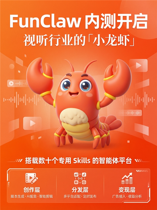 龙虾接上 Skill 后，做漫剧这件事开始顺起来了