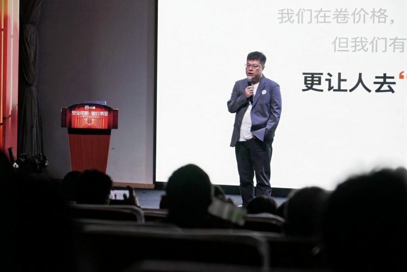 重塑出行安全信仰——小通智行首次媒体品鉴会圆满落幕 重塑出行安全信仰——小通智行首次媒体品鉴会圆满落幕