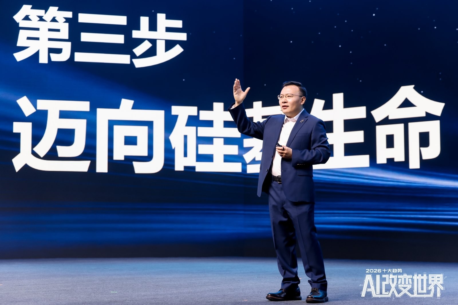 魔法原子登陆任泽平年度预测:自研VLA模型+全场景落地,定义中国具身智能技术闭环 魔法原子登陆任泽平年度预测:自研VLA模型+全场景落地,定义中国具身智能技术闭环