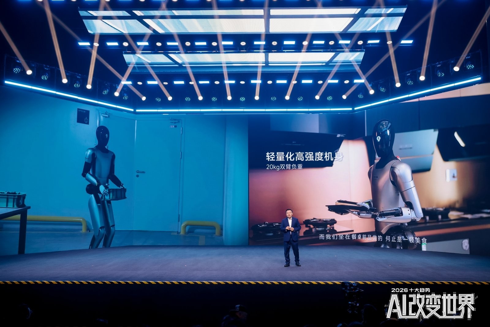 魔法原子登陆任泽平年度预测:自研VLA模型+全场景落地,定义中国具身智能技术闭环 魔法原子登陆任泽平年度预测:自研VLA模型+全场景落地,定义中国具身智能技术闭环