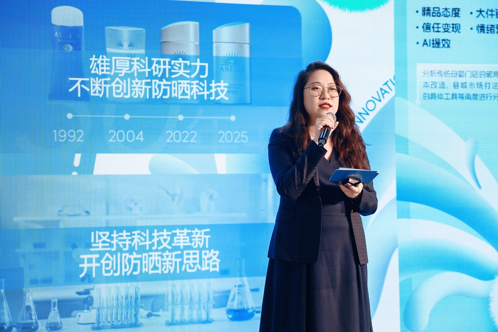 安热沙首次亮相2026嗨创周·泛母婴生态创造周 以全新蓝宝瓶定义婴童防晒新标杆