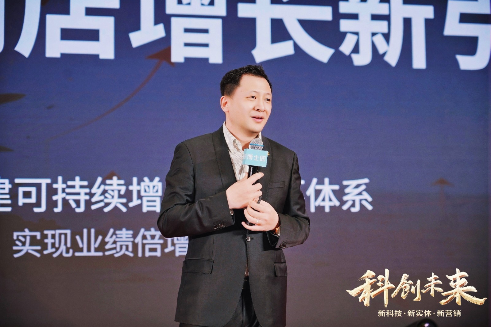 科研基因驱动战略升级,博士园引领养发行业探寻高质量发展新路径 科研基因驱动战略升级,博士园引领养发行业探寻高质量发展新路径