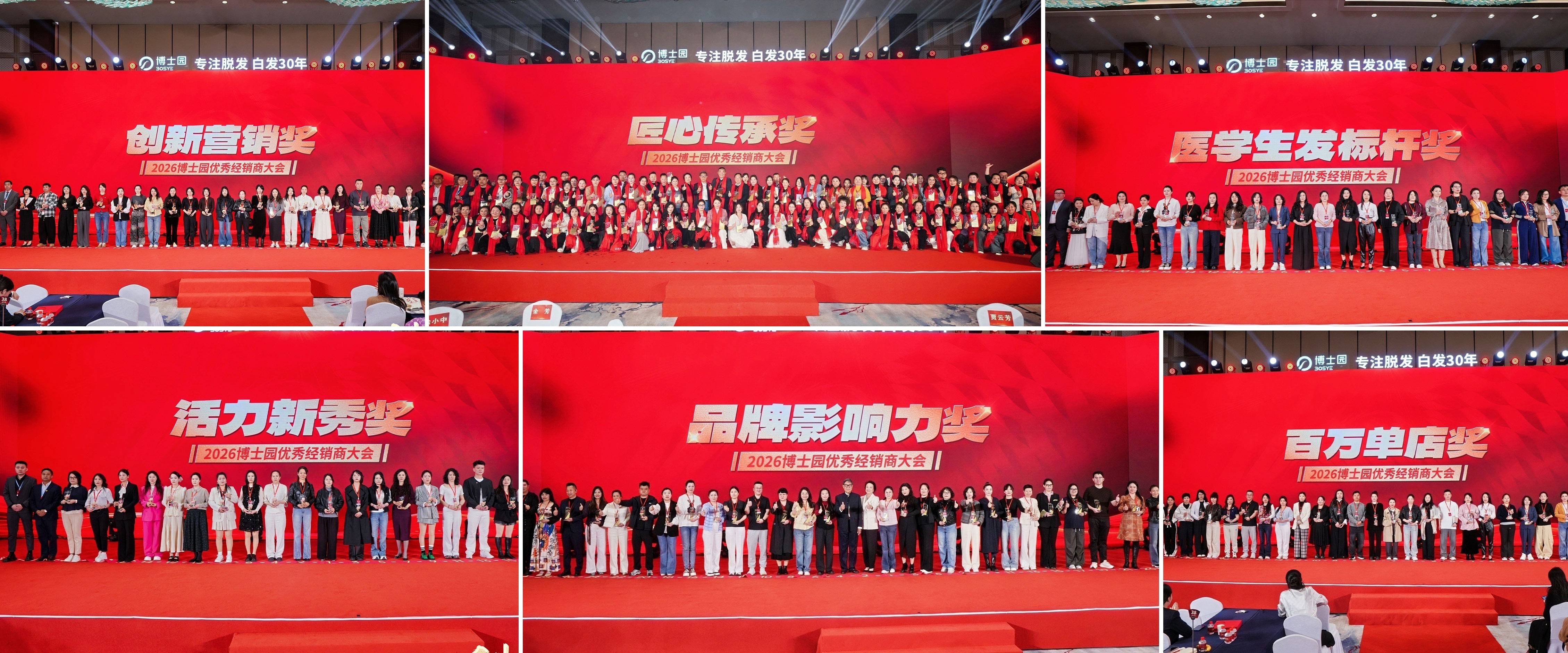 科研基因驱动战略升级,博士园引领养发行业探寻高质量发展新路径 科研基因驱动战略升级,博士园引领养发行业探寻高质量发展新路径