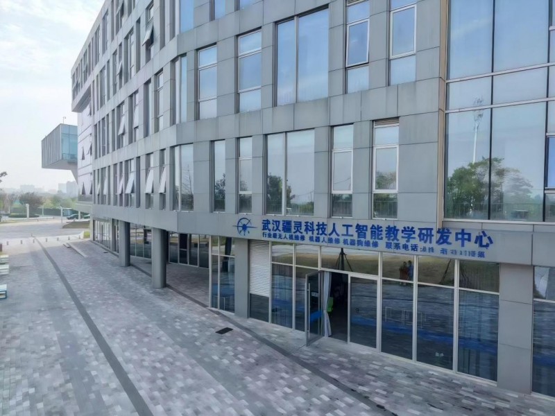 武汉疆灵科技有限公司打造低空经济与具身智能后端全产业链综合体