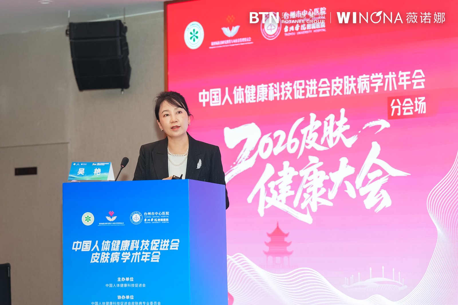 以“皮肤稳态”为锚点，薇诺娜开启全周期皮肤健康管理新路径