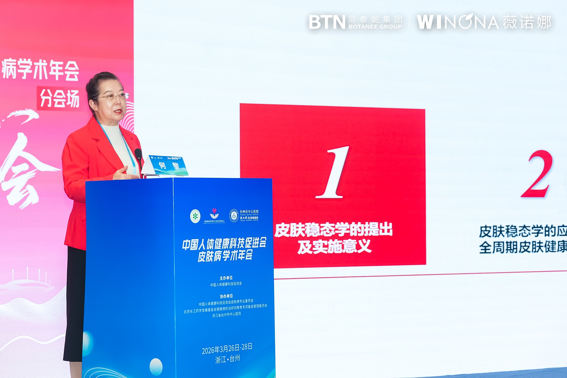 以“皮肤稳态”为锚点，薇诺娜开启全周期皮肤健康管理新路径