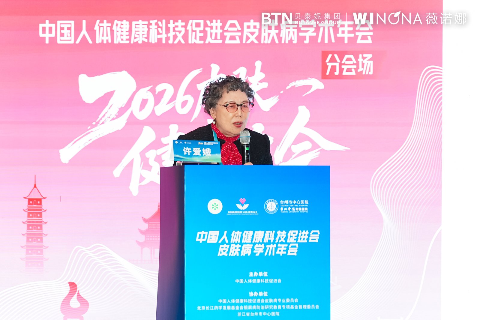 以“皮肤稳态”为锚点，薇诺娜开启全周期皮肤健康管理新路径