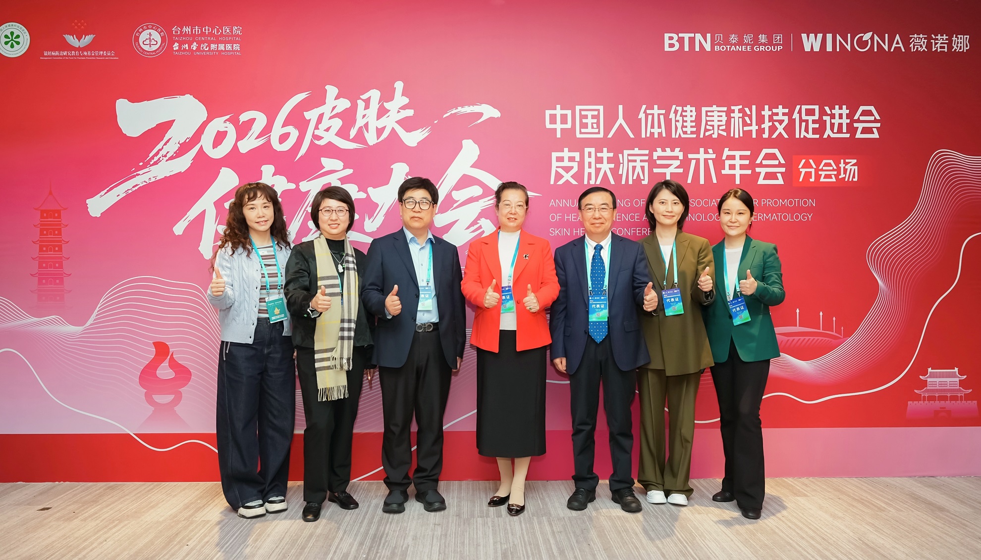 以“皮肤稳态”为锚点，薇诺娜开启全周期皮肤健康管理新路径