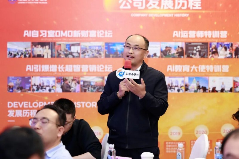 清华大学经济管理学院企业家同学团赴赶考集团参访交流