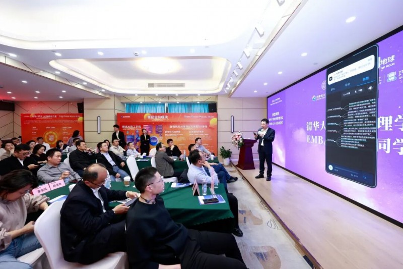 清华大学经济管理学院企业家同学团赴赶考集团参访交流