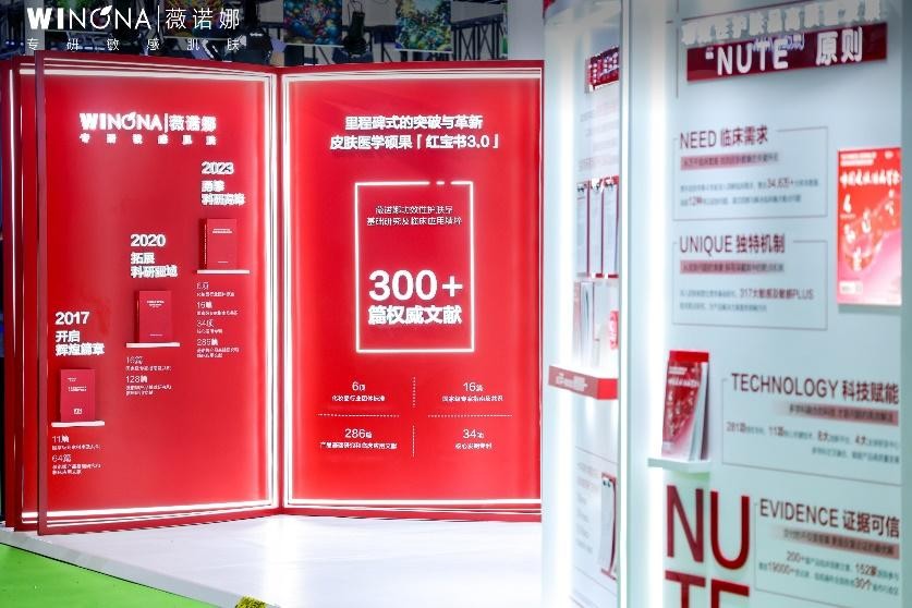 以“云游记”过春天，薇诺携手品牌大使周柯宇重构敏感肌春季沟通方式