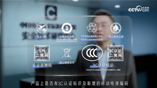 新国标引领行业高质量发展，绿联以高标准品控守护用户出行安全