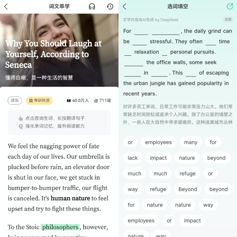 2026年4月最新十款背单词软件测评