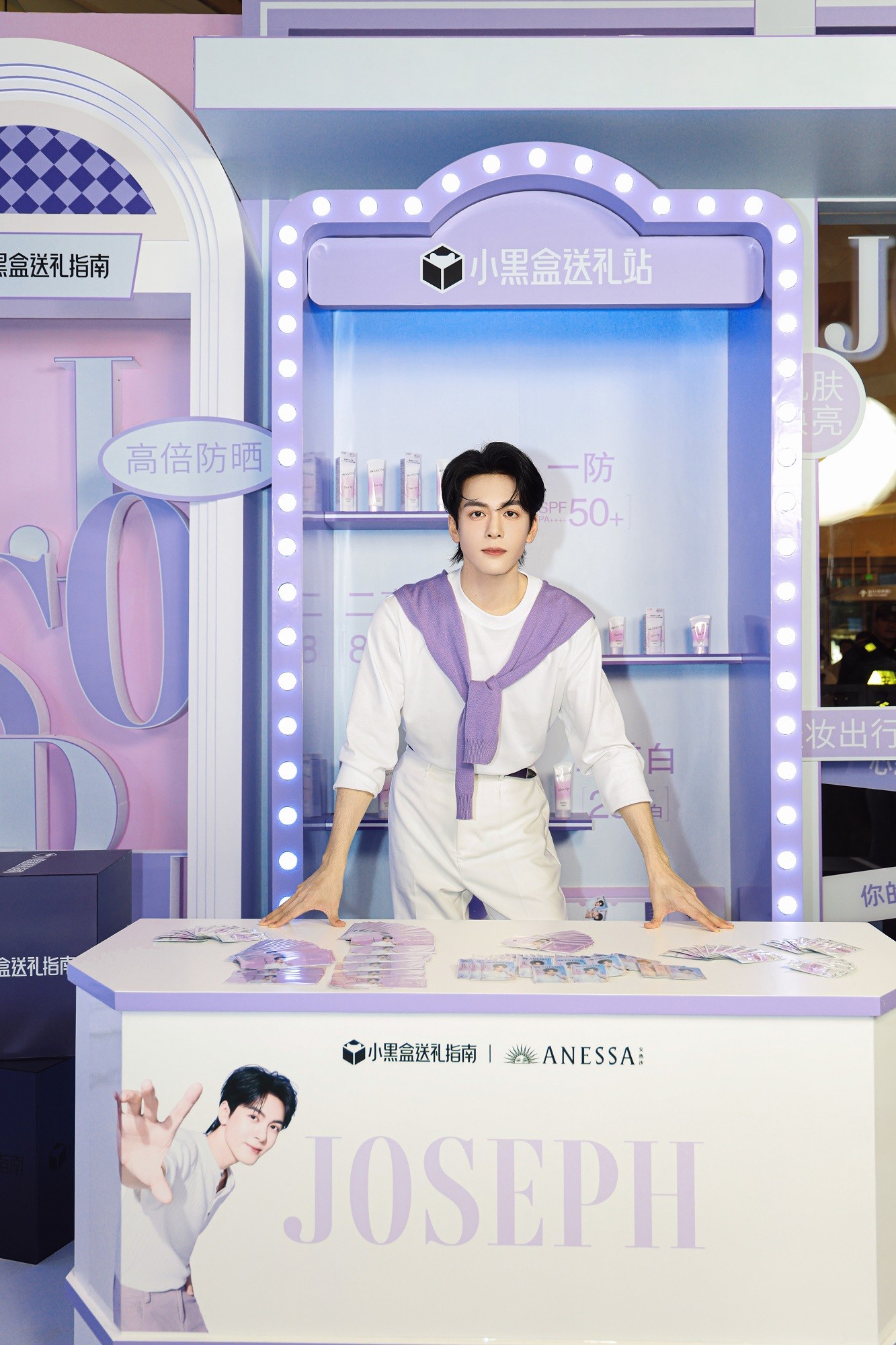 安热沙全新小光管重磅上市 一防二亮三养白 肌肤焕亮同频闪耀