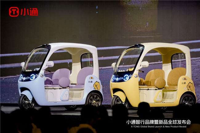 小通智行品牌全球首发，定义休闲三轮车“安全、智能、轻奢”新标准