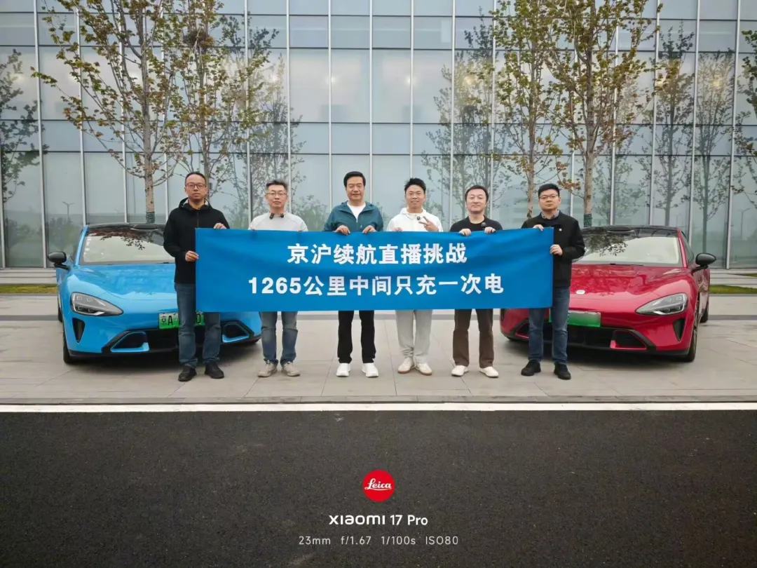 小米回应网传“雷军被堵车里维权”