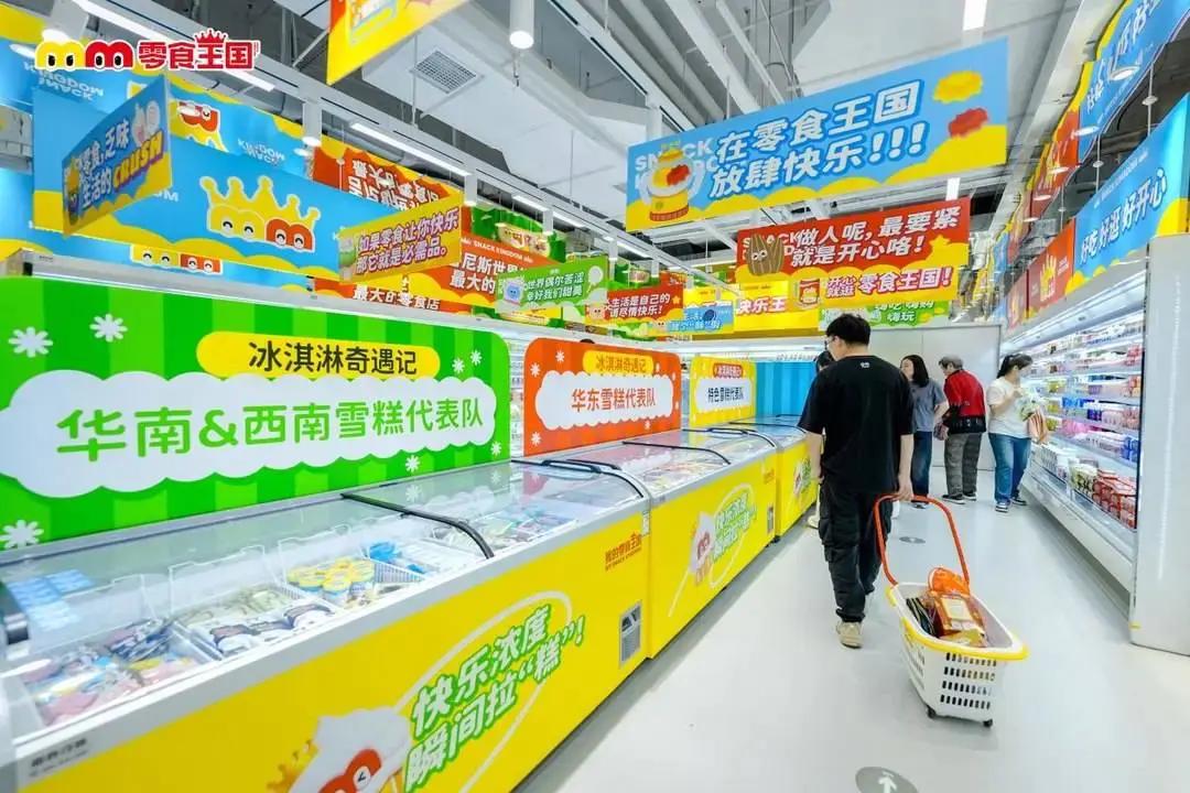 全球最大零食店开业3天就被挤停售
