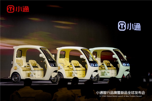 小通智行品牌全球首发，定义休闲三轮车“安全、智能、轻奢”新标准