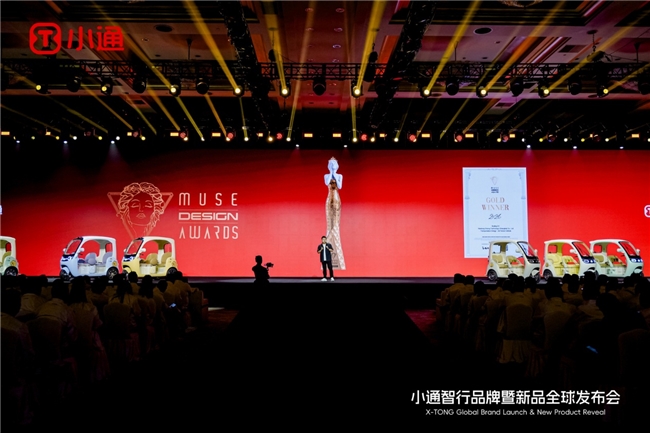 小通智行品牌全球首发，定义休闲三轮车“安全、智能、轻奢”新标准