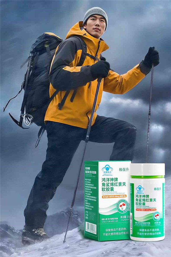 五一去拉萨提前喝红景天有用吗？2026红景天十大品牌测评白皮书