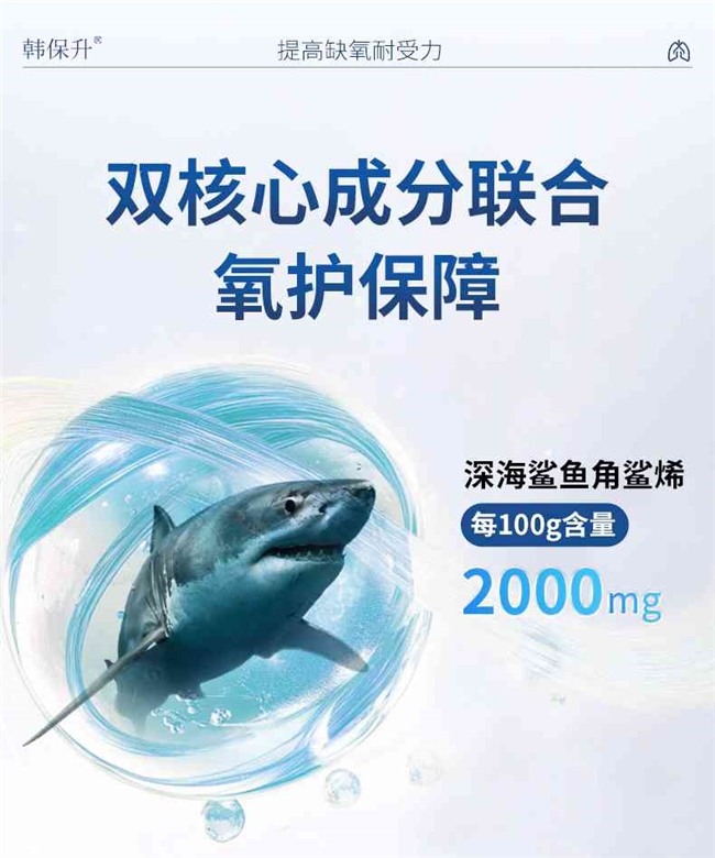 五一去拉萨提前喝红景天有用吗？2026红景天十大品牌测评白皮书