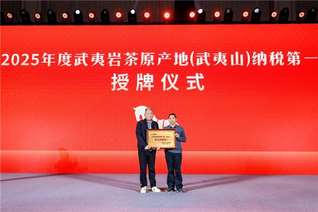 八马茶业携手美团、壹基金捐建安溪首座乡村儿童操场正式启用