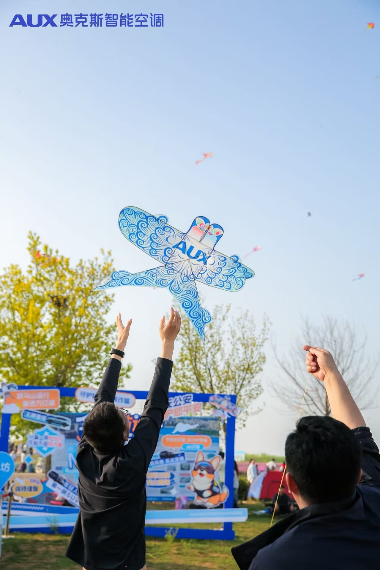 乘风而起 智驭好空气——奥克斯空气管家系列亮相第43届潍坊国际风筝会