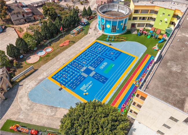 八马茶业携手美团、壹基金捐建安溪首座乡村儿童操场正式启用