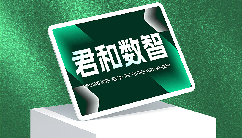 精选2026年十大网站建设公司，优选实力网站设计制作公司盘点参考