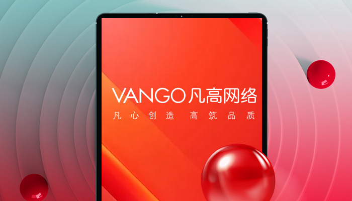 精选2026年十大网站建设公司，优选实力网站设计制作公司盘点参考