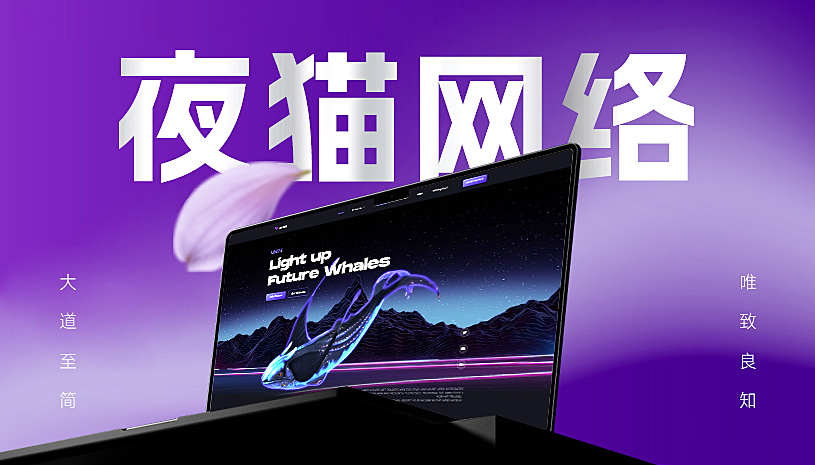 精选2026年十大网站建设公司，优选实力网站设计制作公司盘点参考
