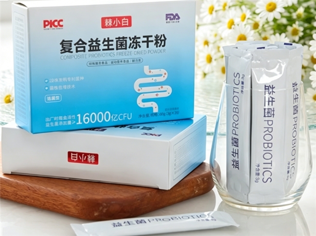深究生产工艺与配料安全，实力品牌盘点2026，哪个益生菌品牌值得信赖？