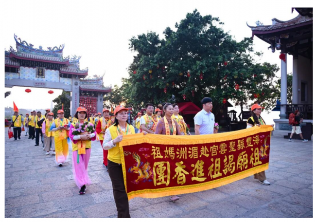 ‌海丰大云岭圣云宫与深圳南澳天后宫联合进香团赴湄洲谒祖 共庆妈祖诞辰