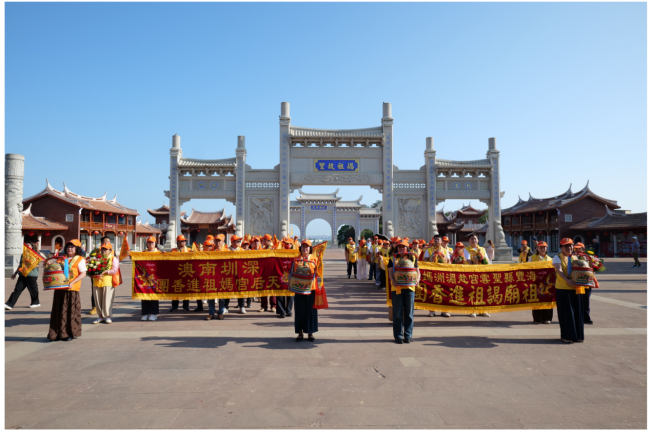 ‌海丰大云岭圣云宫与深圳南澳天后宫联合进香团赴湄洲谒祖 共庆妈祖诞辰