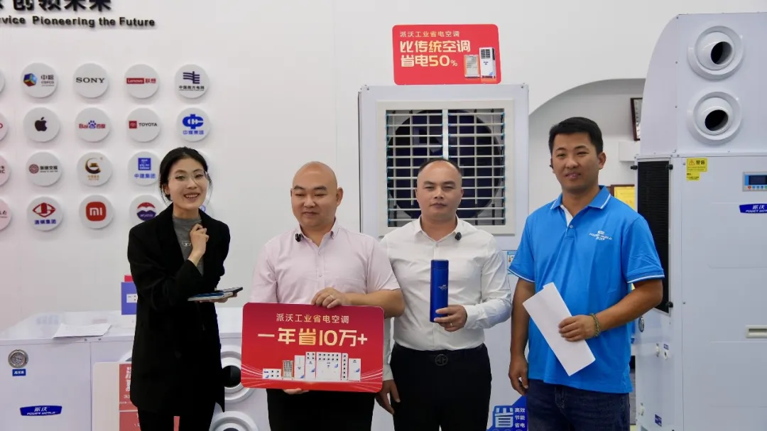 热泵权威媒体探厂揭秘！深挖派沃“智造”硬核实力，解锁全年稳赚的财富密码