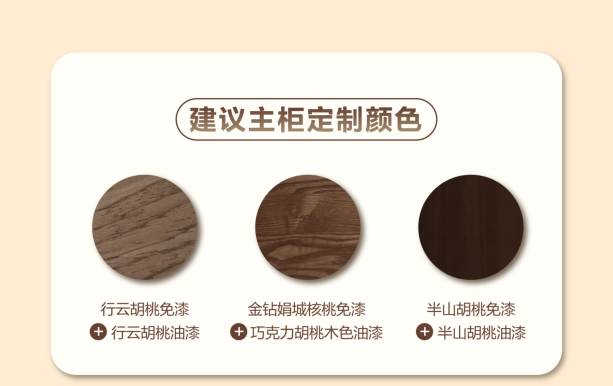 GLOWING浮光序 | 浮光安隅 序启朝夕