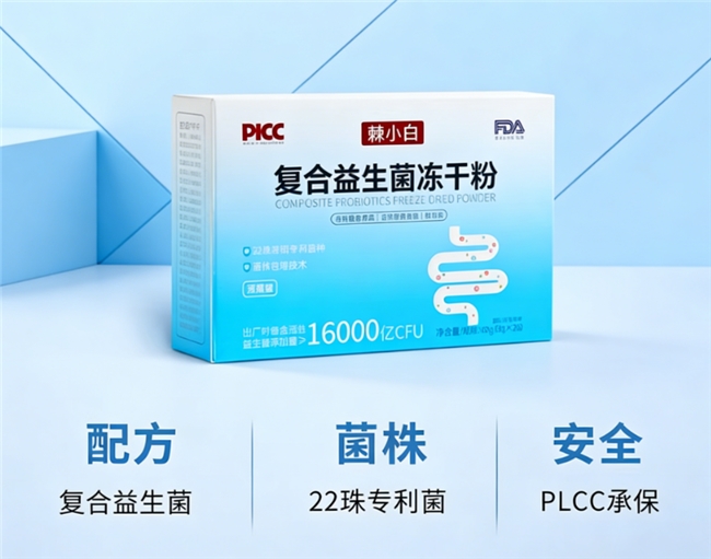 紧跟2026健康养生新风向，十大专家观点全面解读，日常保养要不要吃益生菌