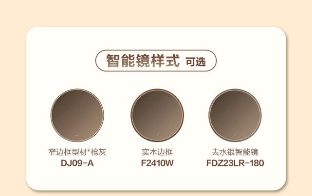 GLOWING浮光序 | 浮光安隅 序启朝夕