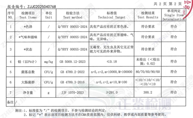 黑芝麻丸怎么选？非遗技艺传承，古法蒸晒锁住满满营养